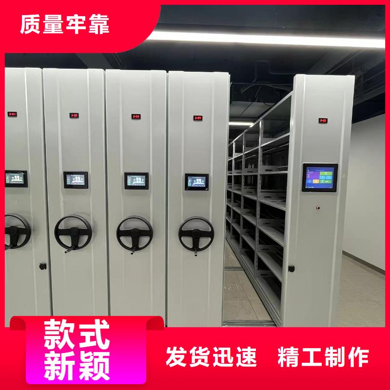手摇密集柜密集架高效节能