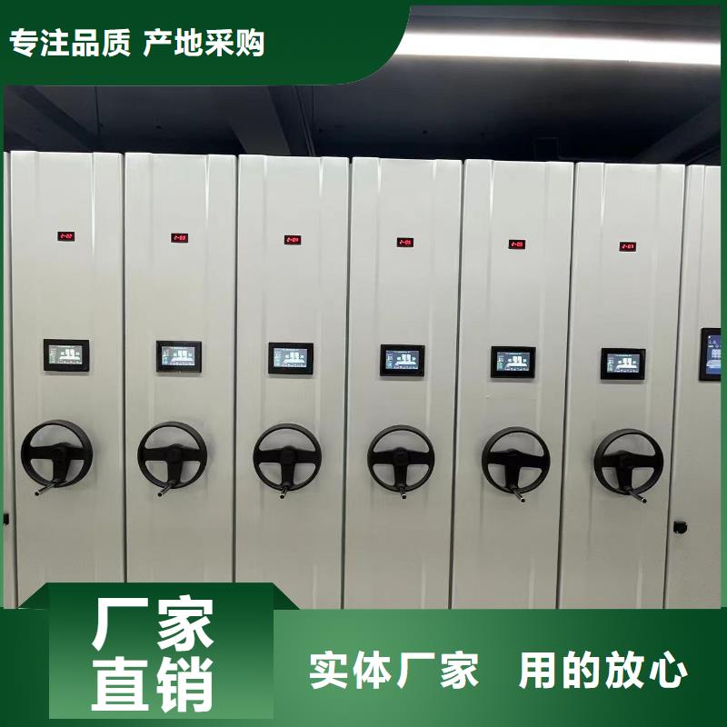 县档案密集柜直销价格
