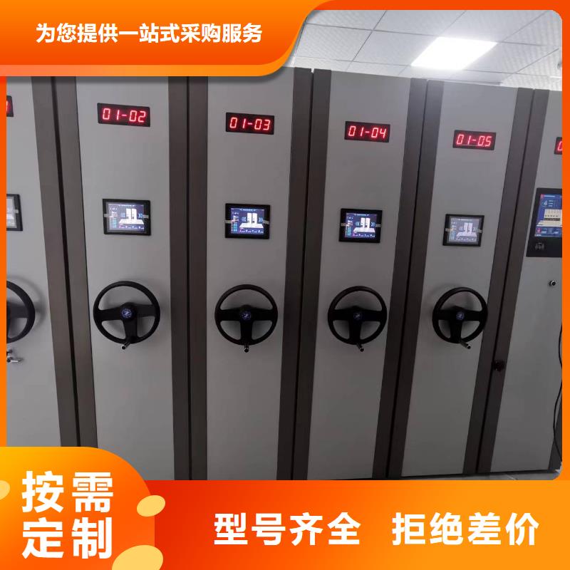 手摇密集柜密集架按需定制