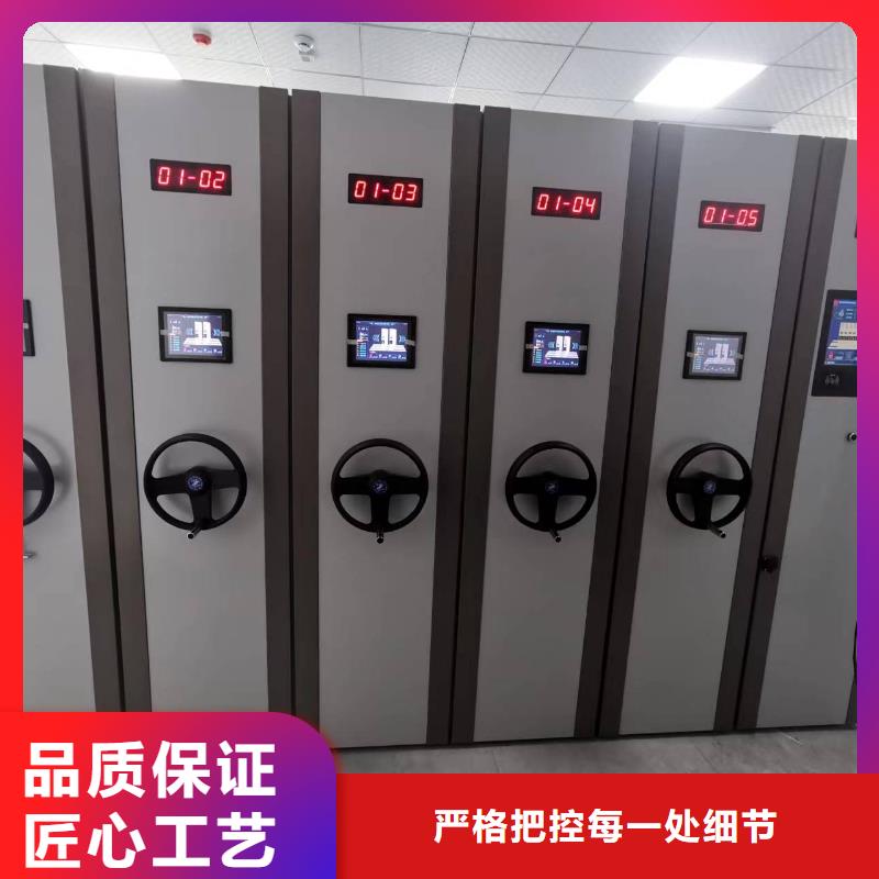 智能密集架批发零售