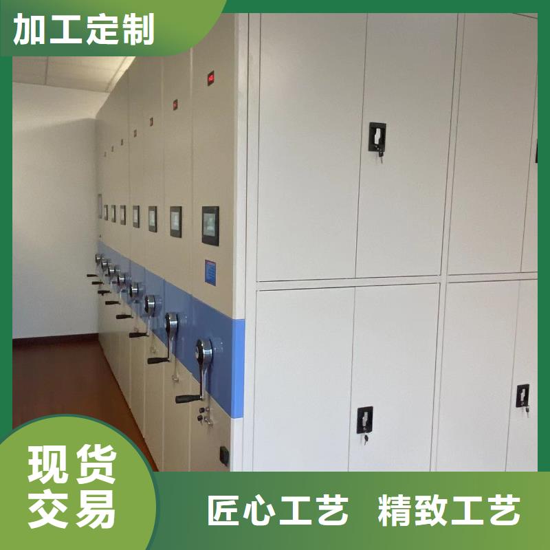 文件资料架源头厂家