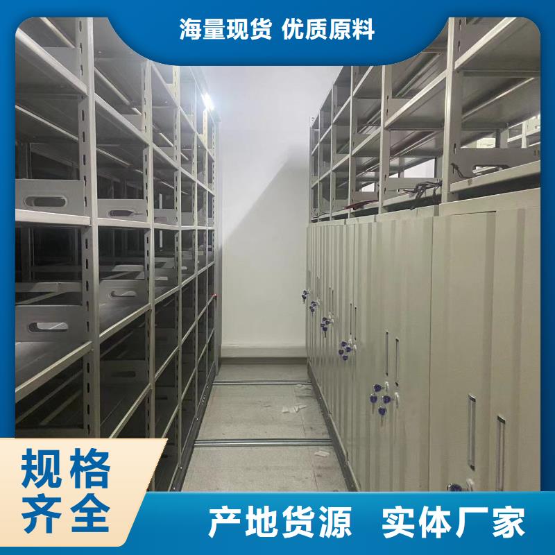县智能密集架直销价格