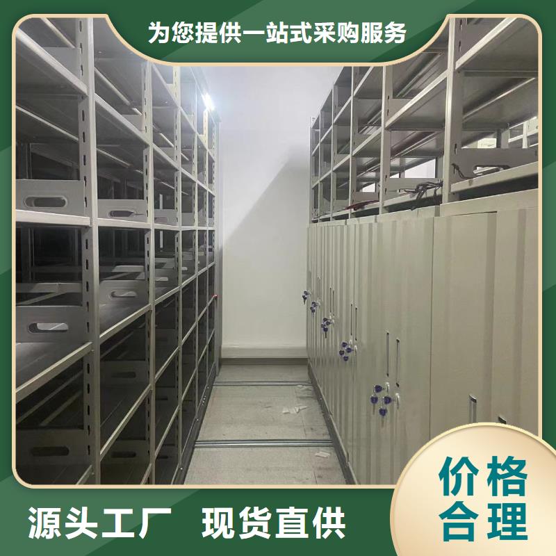 全封闭移动密集柜源头厂家