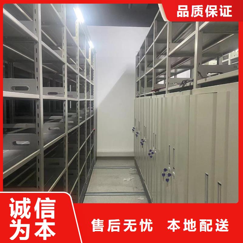 县档案密集柜直销价格