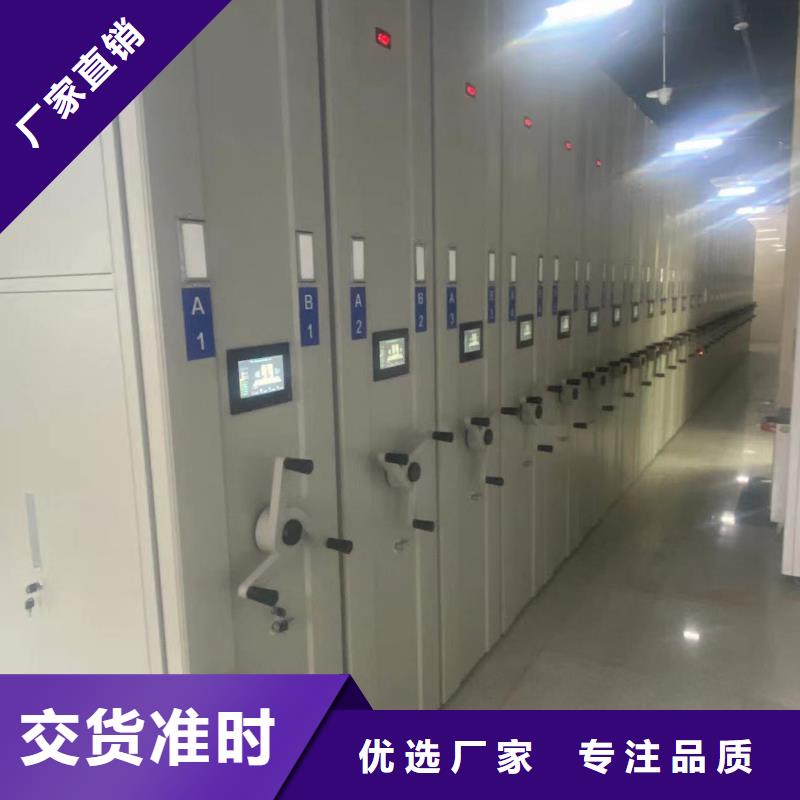 智能文件柜源头厂家