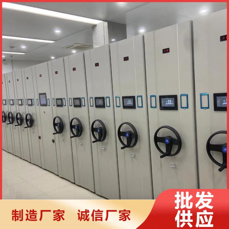 钢制移动储存档案柜高效节能