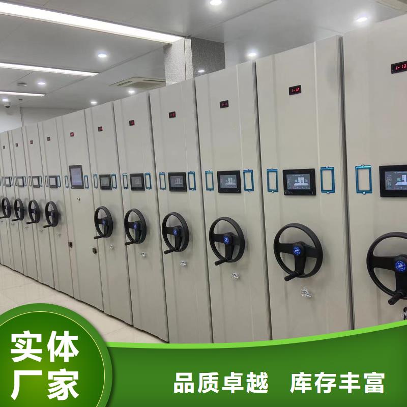 智能密集架直销价格