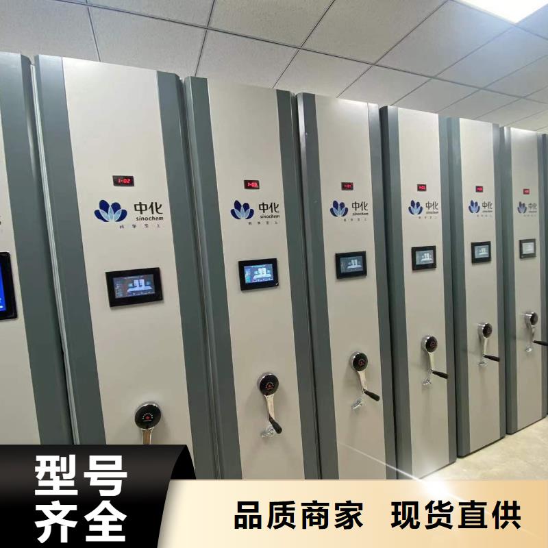 凭证柜按需定制