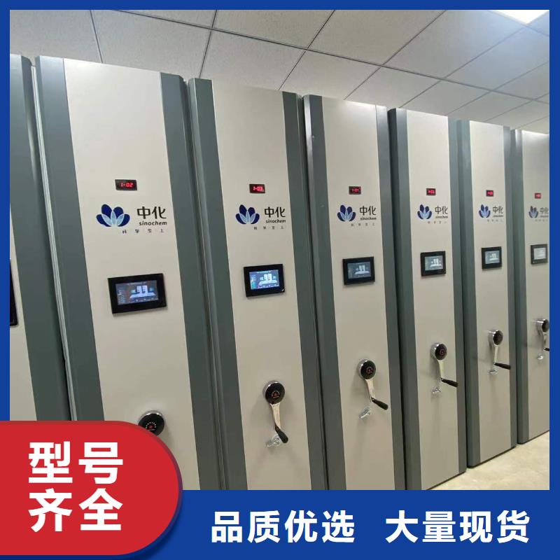 县手摇密集架质优价廉