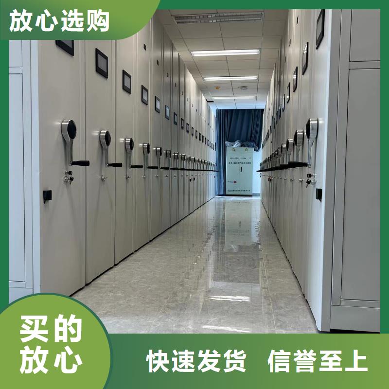 广东省汕头市街道密集架售后完善