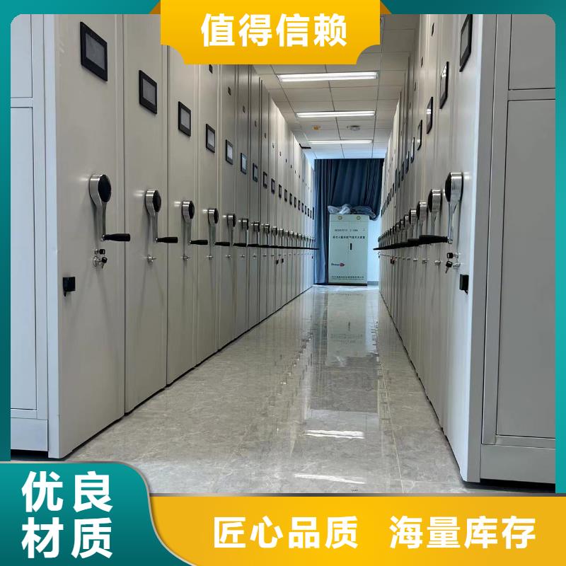 县手摇密集架质优价廉