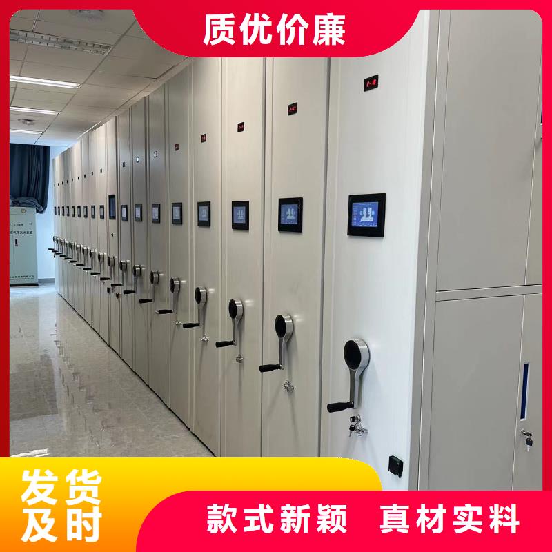 钢制移动储存档案柜高效节能简约