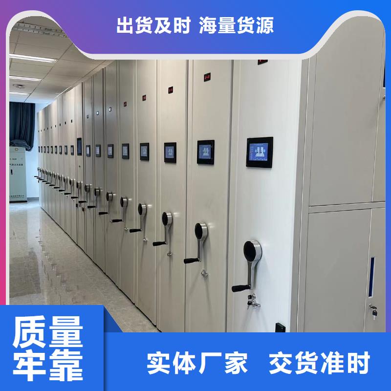 县智能密集柜批发零售
