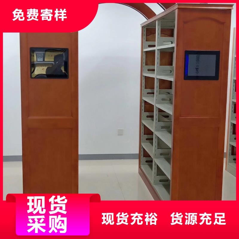 智能密集架直销价格