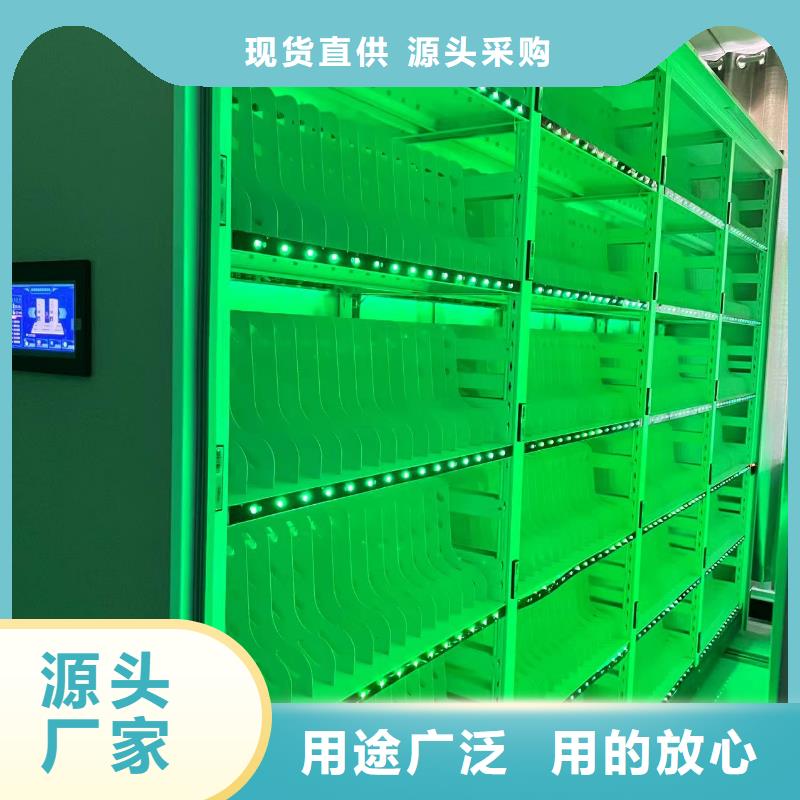 档案密集柜按需定制