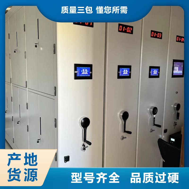 文件资料架源头厂家