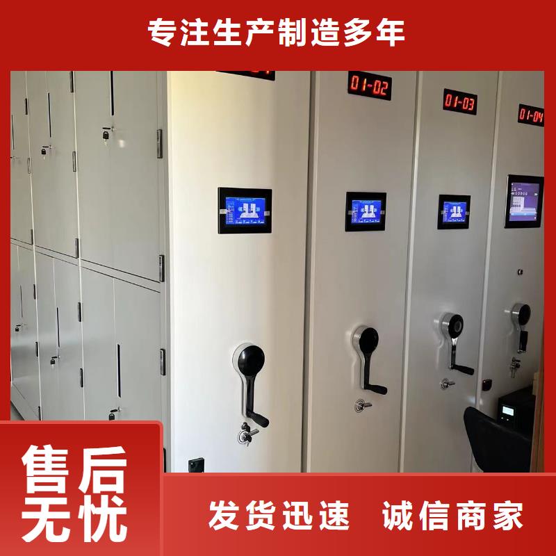 凭证柜高效节能