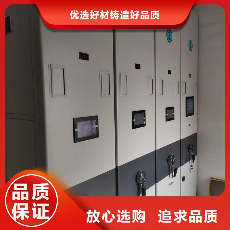 双面档案架按需定制