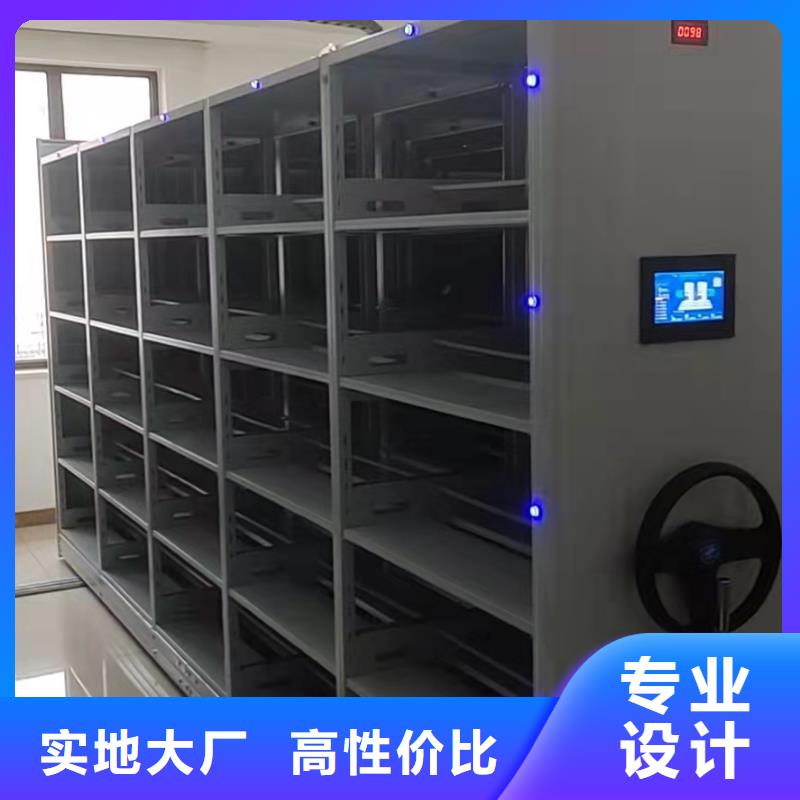 档案密集柜按需定制