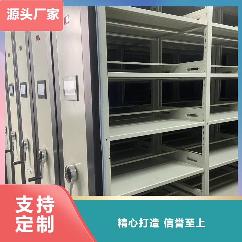 双面档案架高效节能简约