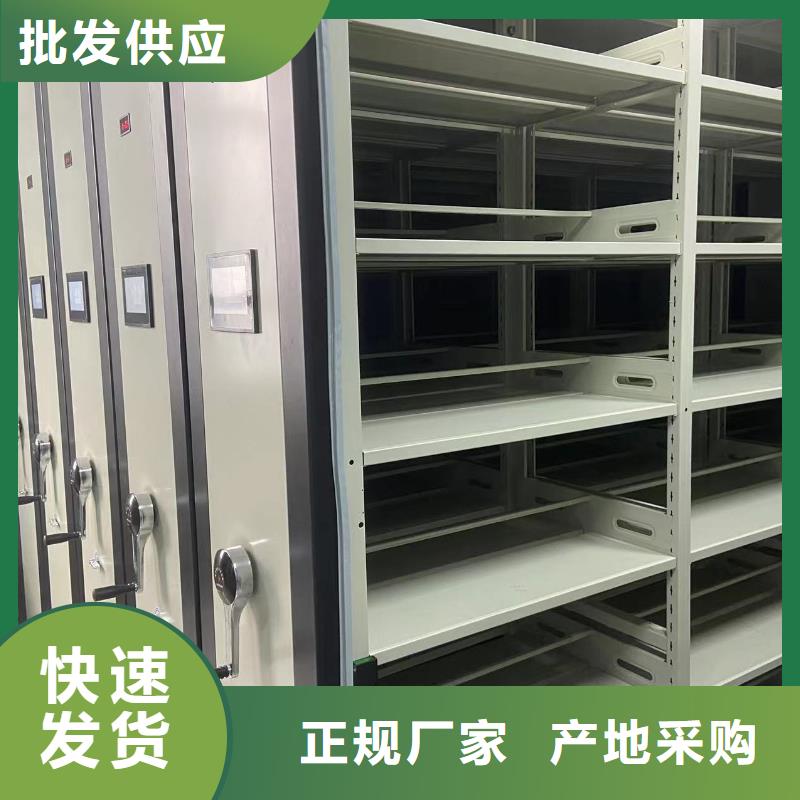 县智能密集架直销价格