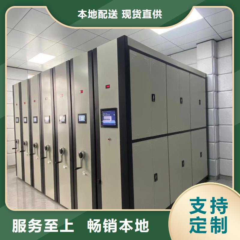 智能密集柜批发零售