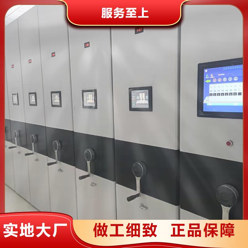 钢制移动储存档案柜按需定制
