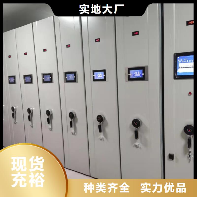 密集架质优价廉