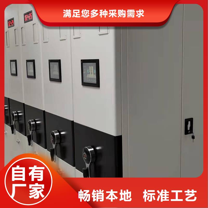 智能密集柜密集架源头厂家