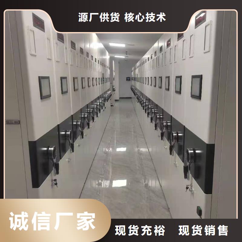 县智能密集柜直销价格