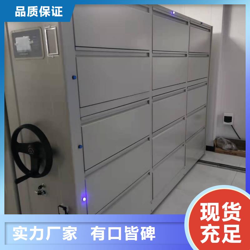 全封闭移动密集柜按需定制