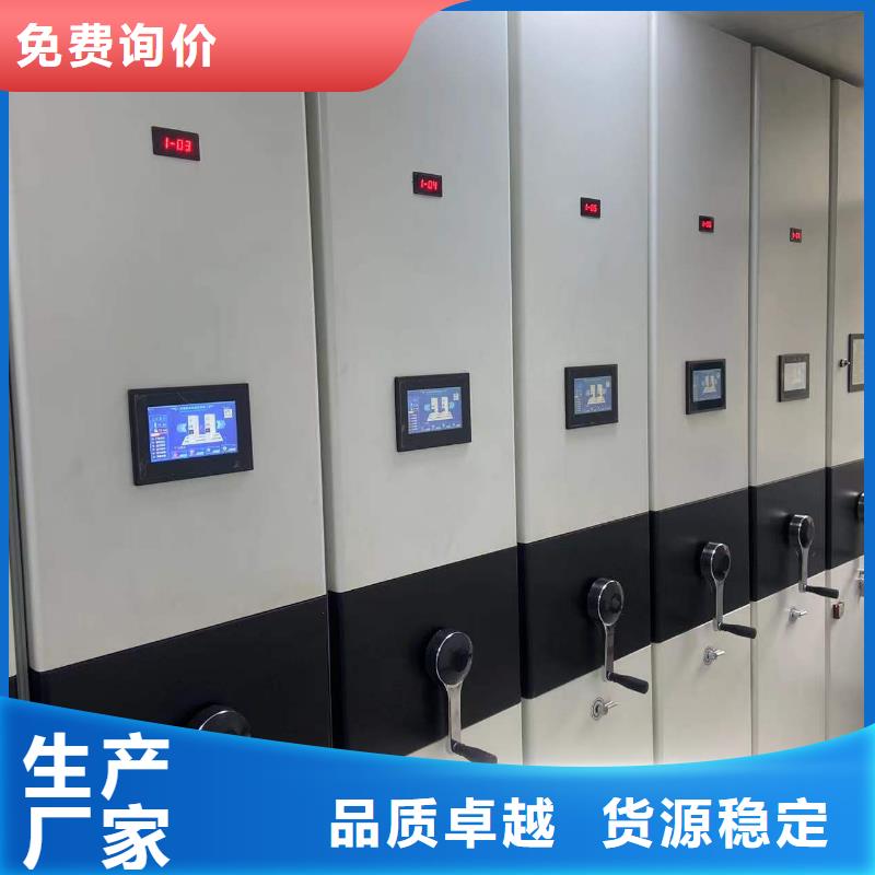 全封闭移动密集柜高效节能
