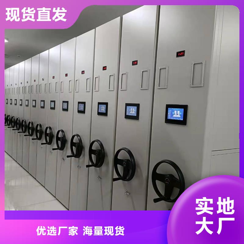 密集柜批发零售