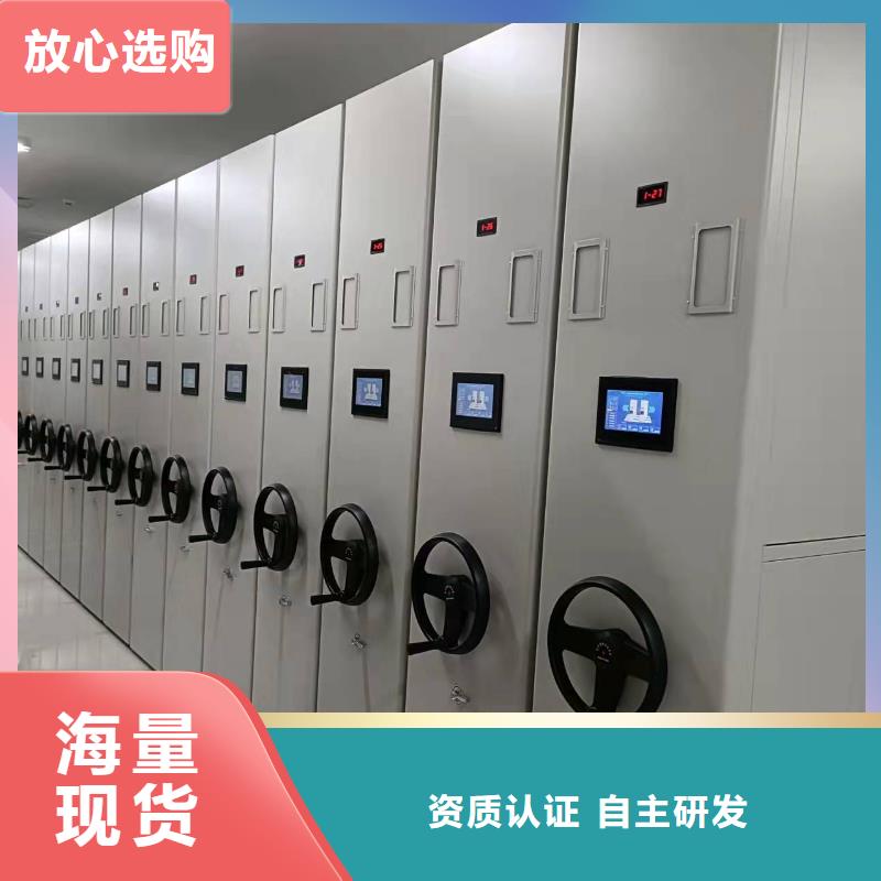 智能密集柜免费咨询