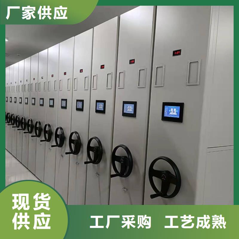 县智能密集柜质优价廉