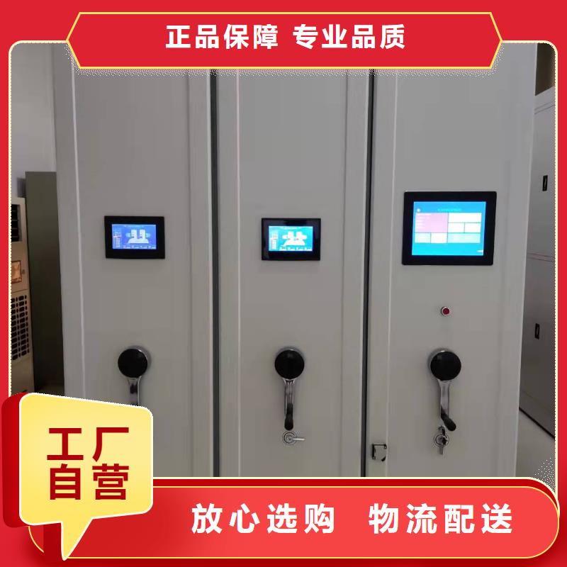 县智能密集架直销价格