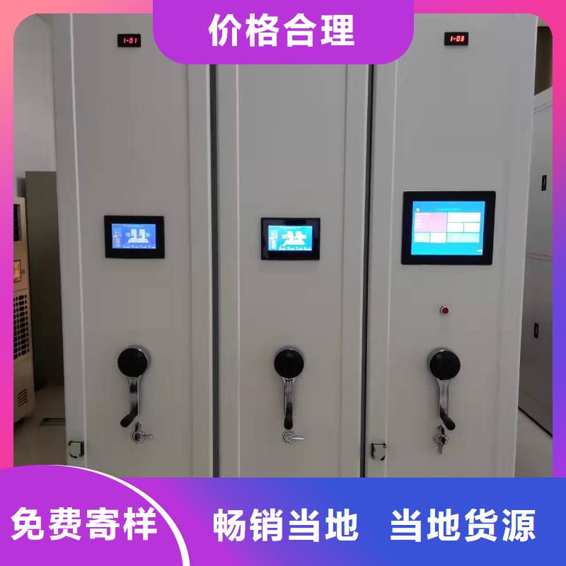 密集柜批发零售