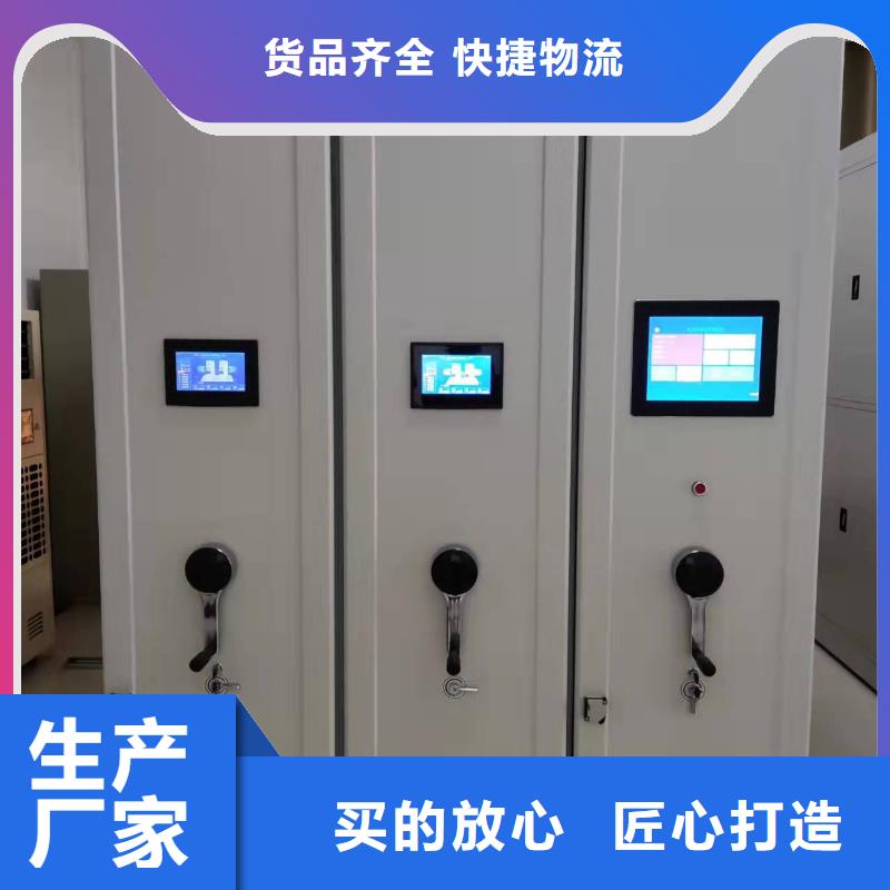 密集柜售后完善