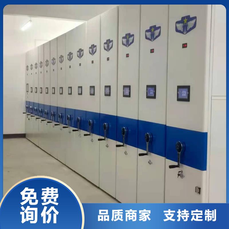 档案密集柜批发零售