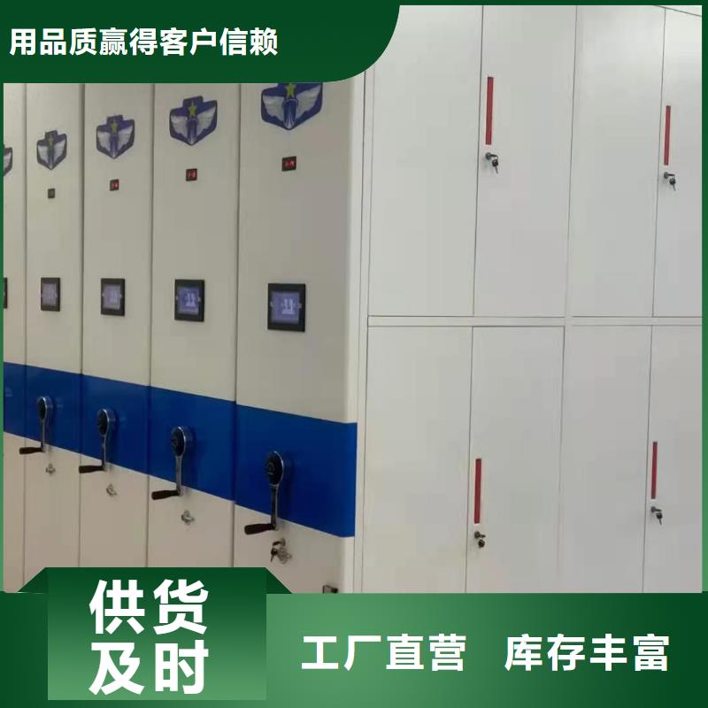 凭证柜源头厂家