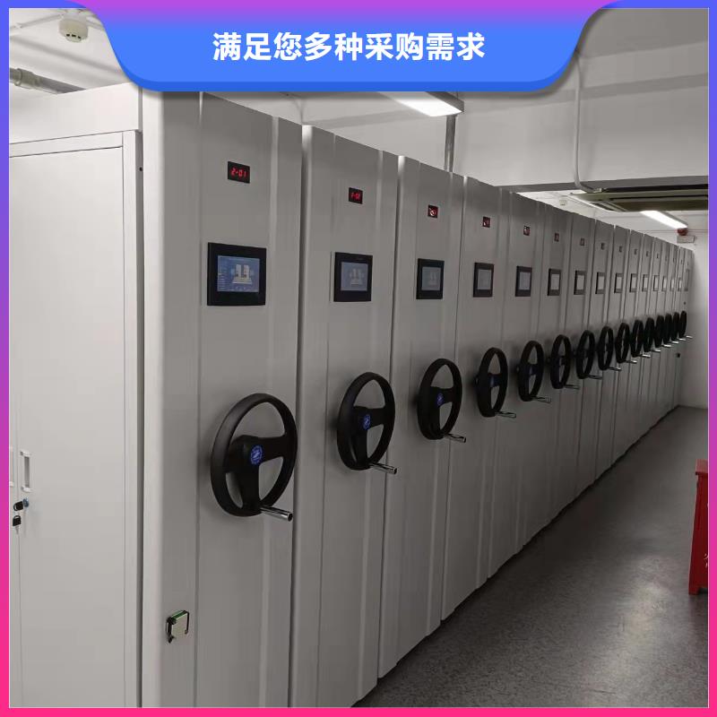 县档案密集柜售后完善