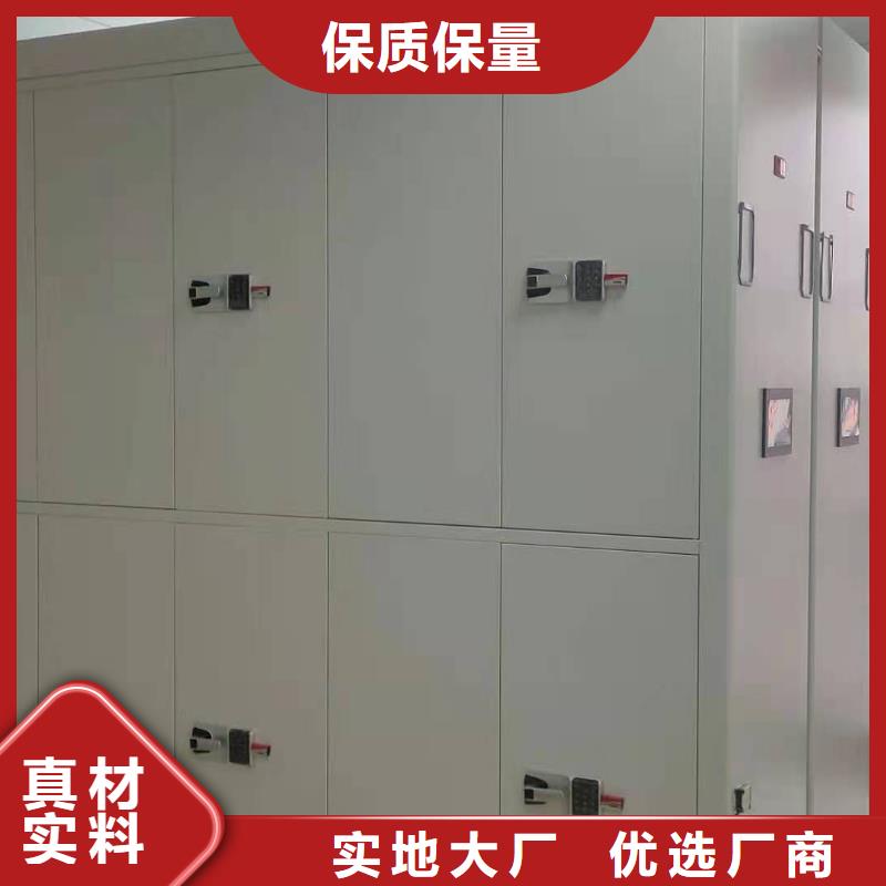 电动密集柜密集架高效节能