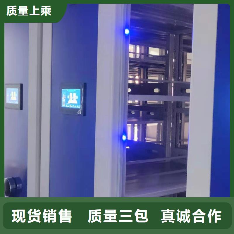 县档案密集柜质优价廉