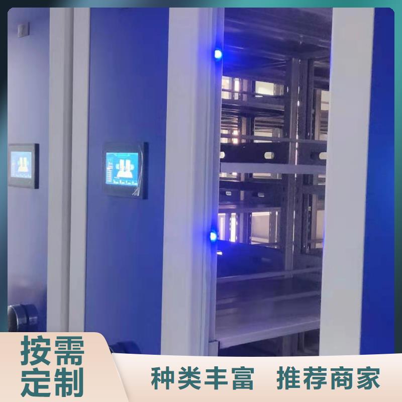 县智能密集柜批发零售