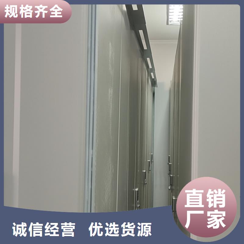 全封闭移动密集柜按需定制
