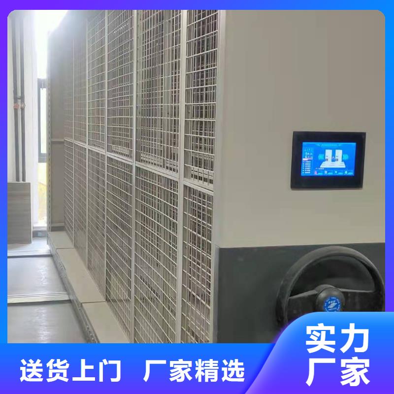 钢制移动储存档案柜按需定制