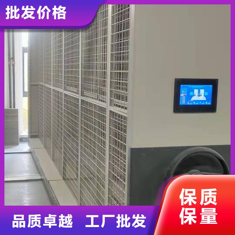 电动密集柜密集架高效节能