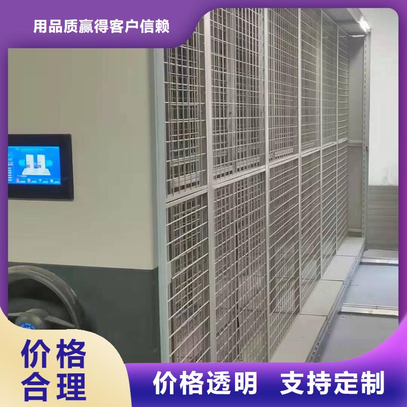 县智能密集架质优价廉