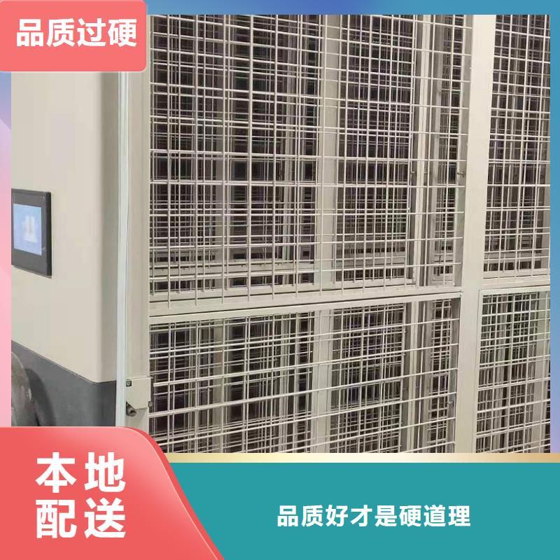 智能密集柜密集架源头厂家