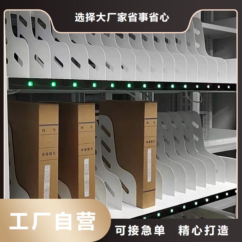 全封闭移动密集柜按需定制